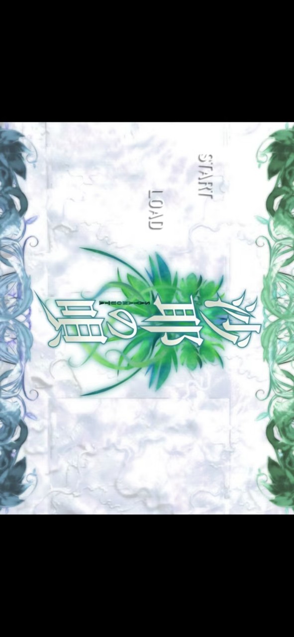 沙耶之歌<span>(PC transplantation)</span> screenshot image 3_Popularmodapk.com