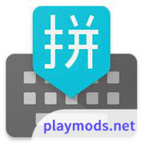 Google Pinyin Input4.5.2.193126728-armeabi-v7a_rowtechapk.com