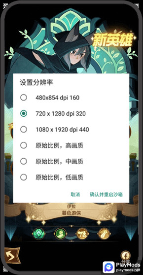 X8 Sandbox screenshot image 1_Popularmodapk.com