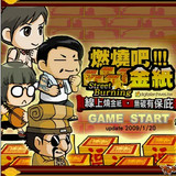招魂大对决<span>(Free Download)</span>1.00.30-patreon_rowtechapk.com