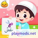 Belajar Bahasa Arab<span>(no ads)</span>2.0.0_rowtechapk.com