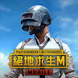PUBG MOBILE<span>(TW)</span>4.0.0_rowtechapk.com