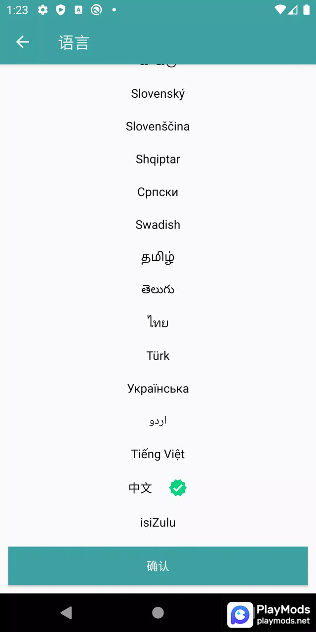 auto clicker screenshot image 1_Popularmodapk.com