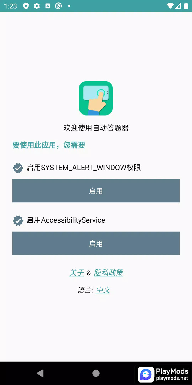 auto clicker screenshot image 2_Popularmodapk.com