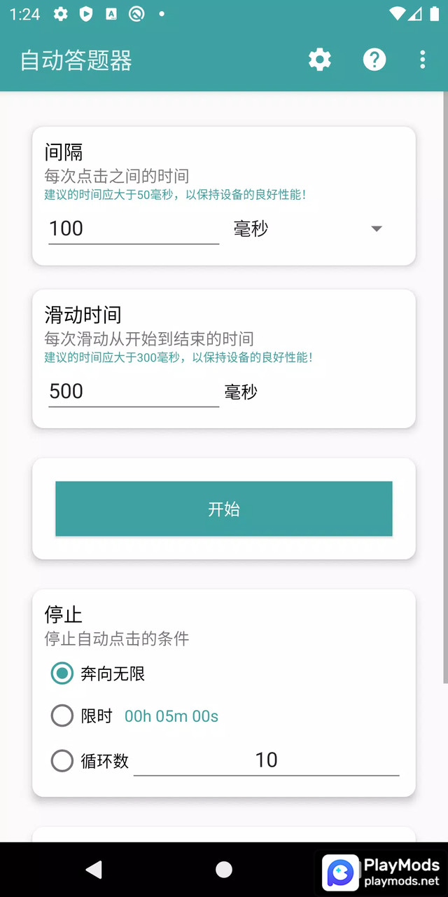 auto clicker screenshot image 3_Popularmodapk.com