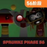 Sprunki Stage 56<span>(Player-made)</span>1.1.1_rowtechapk.com
