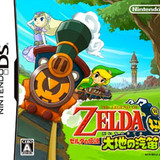 The Legend of Zelda: Spirit Tracks<span>(Free Download)</span>r2.6.0.4a_rowtechapk.com