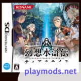 Suikoden Tierkreis<span>(Free Download)</span>r2.6.0.4a_rowtechapk.com