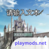 Historical Adventure<span>(Free Download)</span>1.20.023-patreon_rowtechapk.com