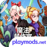 Magic Kitchen (Switch Port)<span>(Free download)</span>8e78cee_rowtechapk.com