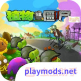 Plants vs. Zombies<span>(Super Fun Version (Winlator Port))</span>1.0_rowtechapk.com