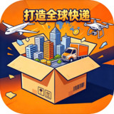 building a global express delivery network<span>(Unlimited Money)</span>1.0.2_rowtechapk.com