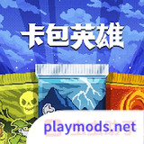 Card Pack Hero (Winlator Port)<span>(Free Download)</span>1.0_rowtechapk.com