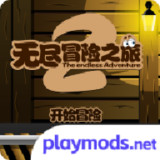 Endless Adventure 2<span>(Free Download)</span>1.00.30-patreon_rowtechapk.com