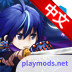 Legend of the Shinobi Wind: Zangetsu<span>(Free Download)</span>3.4.2_rowtechapk.com