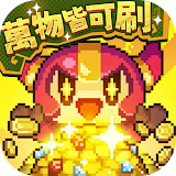 我的勇者外傳<span>(Mod Menu)</span>2.1.4_rowtechapk.com