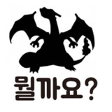 오늘의 포켓은 뭘까요? (실루엣 퀴즈 1~8세대)1.5.8_rowtechapk.com