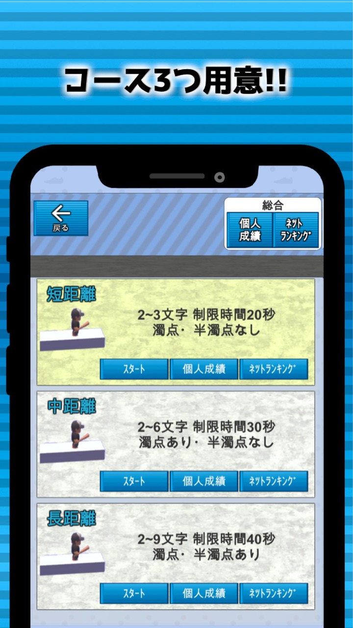 フリックラン screenshot image 5_Popularmodapk.com