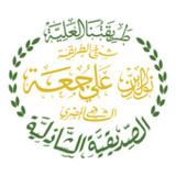 الصديقية الشاذلية2.2.0_rowtechapk.com