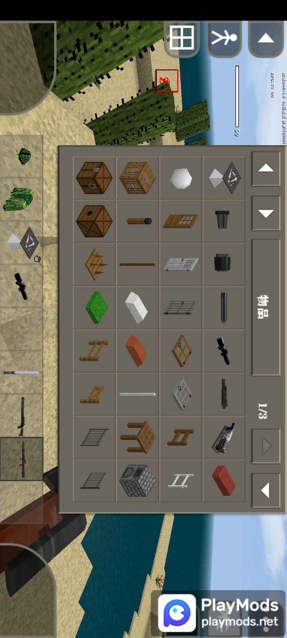 Survivalcraft 2 Firearms v2<span>(New Mods)</span> screenshot image 2_Popularmodapk.com