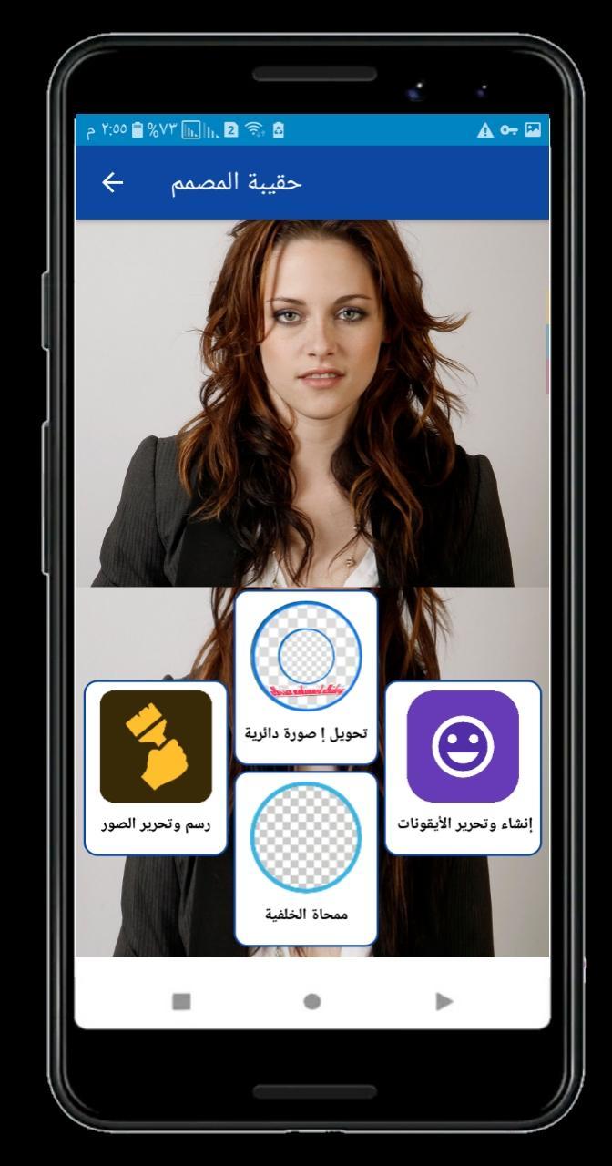 电王变身腰带 screenshot image 13_Popularmodapk.com