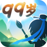 你能活到99岁么(Mod)1.2.2_rowtechapk.com