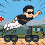 ChineseCanFly<span>(No Ads)</span>1.0.0_rowtechapk.com