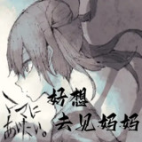 好想去见妈妈<span>(NO ADS)</span>1.0_rowtechapk.com