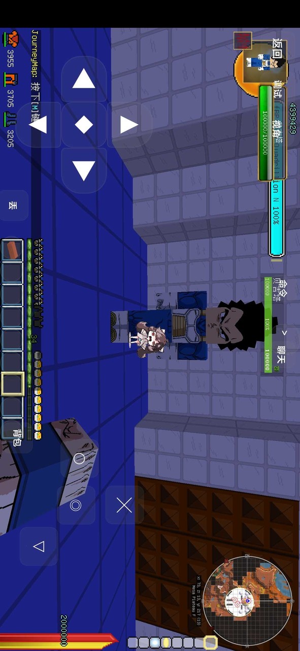 Minecraft(Dragon Ball Super) screenshot image 7_Popularmodapk.com