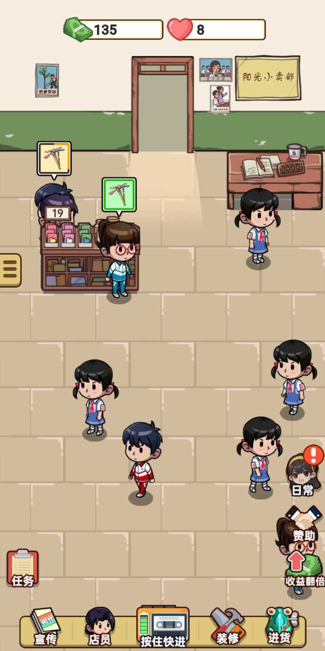 Commissary simulator(Large currency) screenshot image 4_Popularmodapk.com