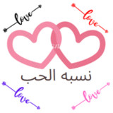 اختبار مقياس الحب – نسبة الحب1.0.0_rowtechapk.com