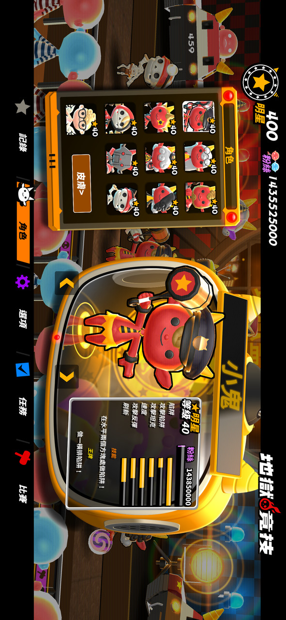 Hell Sports screenshot image 2_Popularmodapk.com