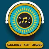 қазақша хит әндерv4.1_rowtechapk.com