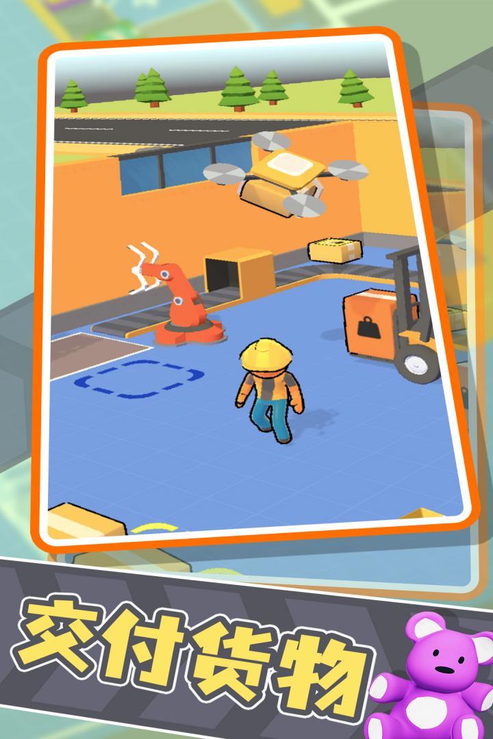 异星工厂 screenshot image 3_Popularmodapk.com