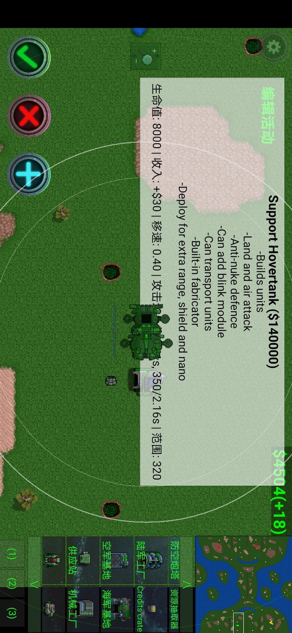 Rusted Warfare RWET<span>(New module)</span> screenshot image 4_Popularmodapk.com