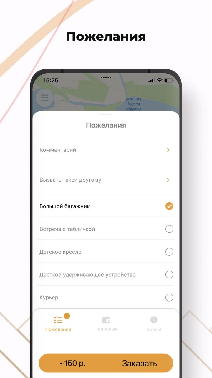 Такси Мустанг Нижний Новгород screenshot image 7_Popularmodapk.com