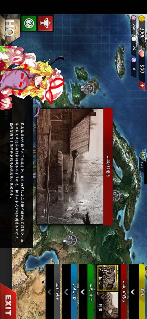 世界征服者4青空时代2<span>(new mod)</span> screenshot image 1_Popularmodapk.com