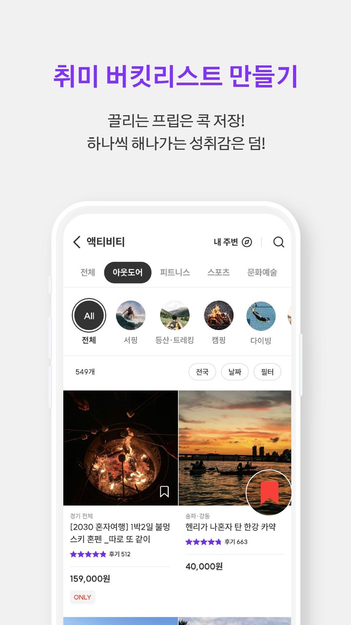 DeckEleven's Railroads 2<span>(Unlimited money)</span> screenshot image 10_Popularmodapk.com