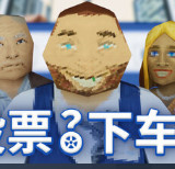 No Ticket? Get Off!<span>(Free download)</span>1.0_rowtechapk.com