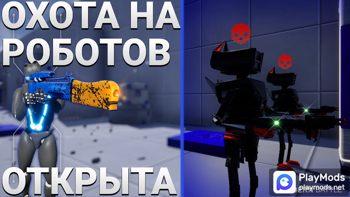 Modern Battle<span>(Unlimited Money)</span> screenshot image 2_Popularmodapk.com