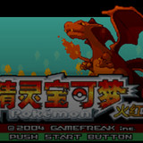 PokémonFiery red 2012(GBA games)2021.11.01.11_rowtechapk.com