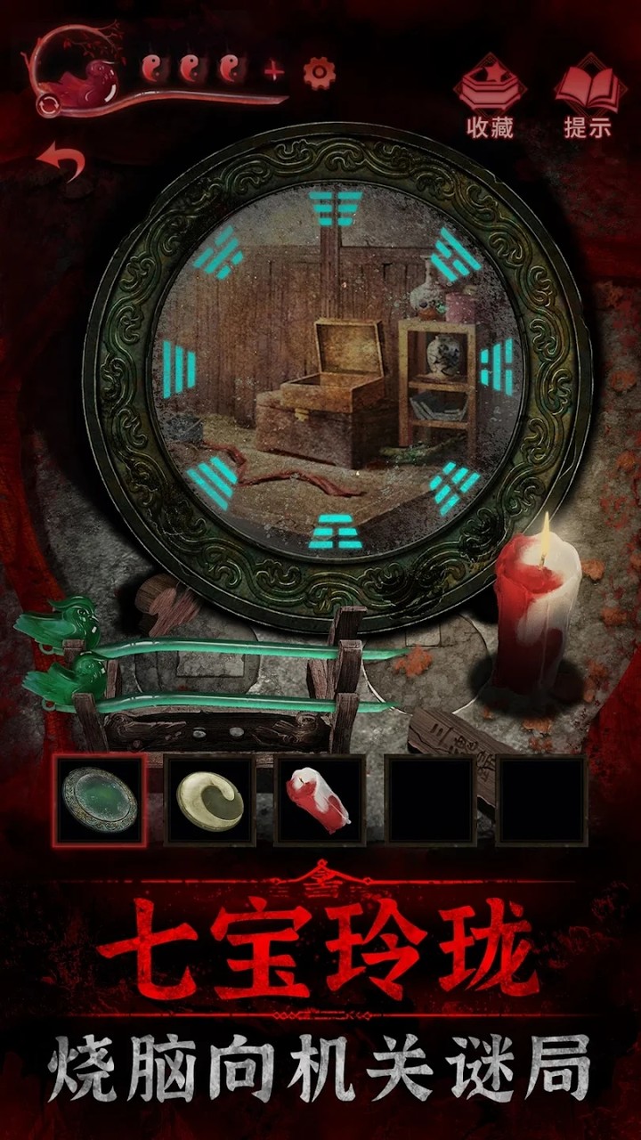 Paper Bride 3 Unresolved Love<span>(No ads)</span> screenshot image 5_Popularmodapk.com