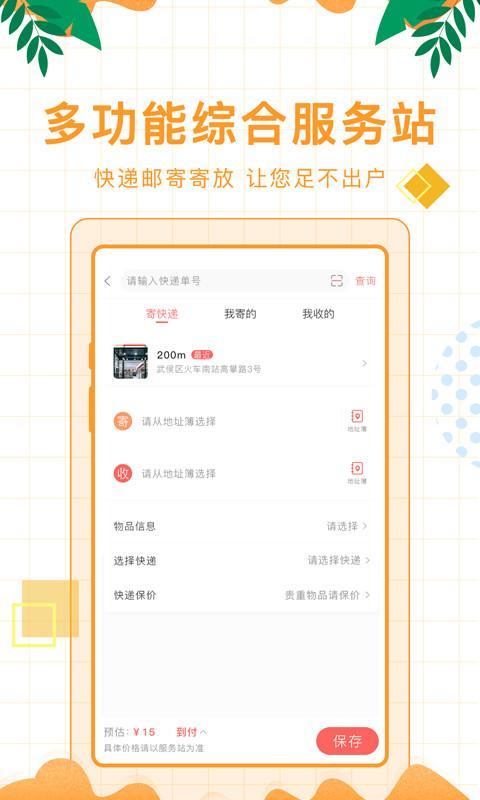 侠客颂 screenshot image 4_Popularmodapk.com