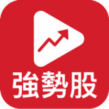 強勢股 - 強勢股神器 下一檔飆股在這裡 (強勢股 選股 漲1.0.0_rowtechapk.com