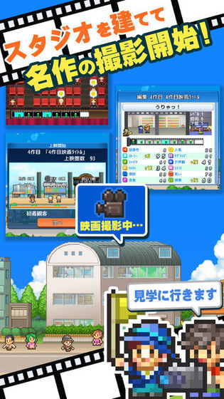 Story of film studio screenshot image 7_Popularmodapk.com