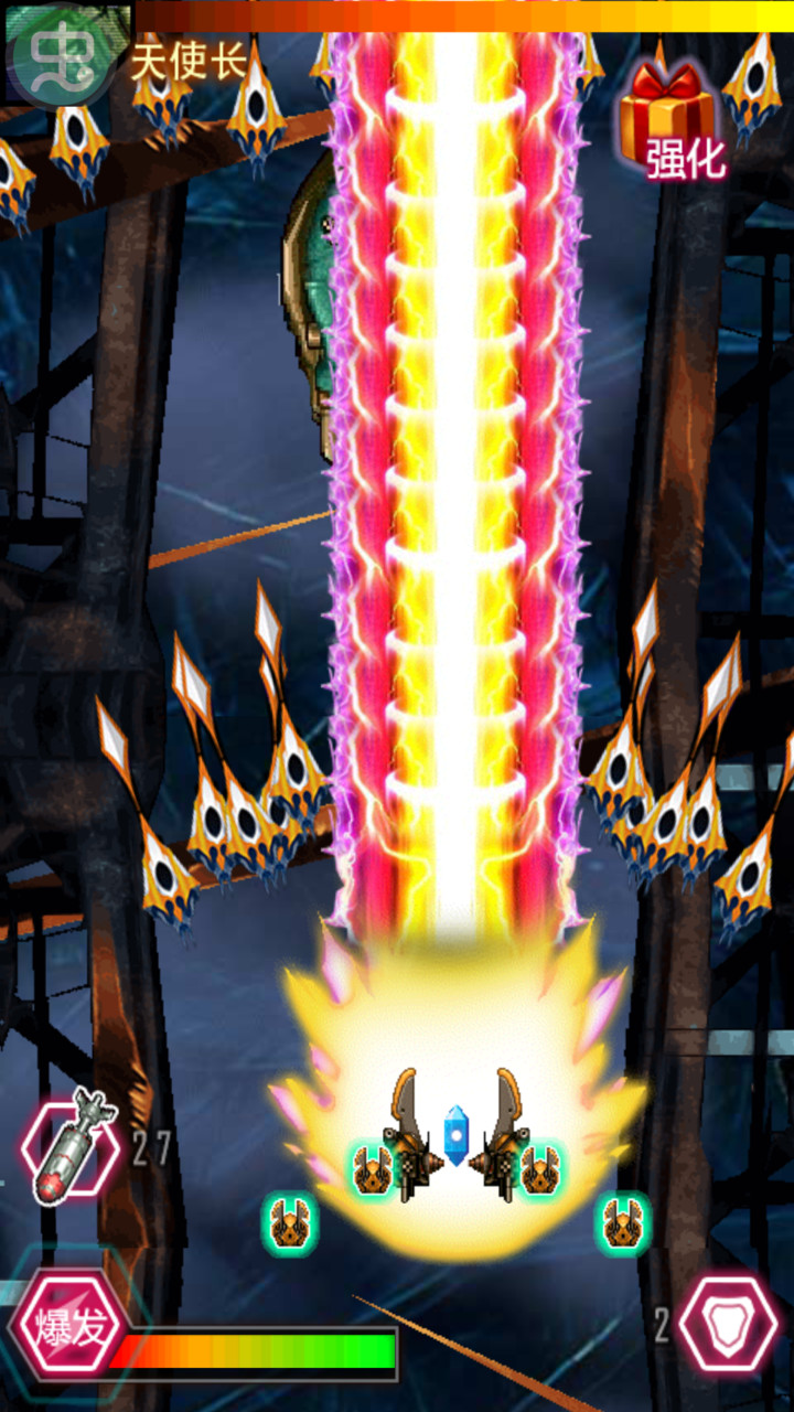 雷电2046破解版<span>(mod)</span> screenshot image 4_Popularmodapk.com