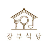 장부식당1.2.0_rowtechapk.com