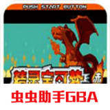 Pokemon Fiery Cute Version(Emulator port)2021.02.22.14_rowtechapk.com