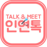 인연톡1.0.0_rowtechapk.com