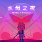 Jellyfish Night<span>(Free download)</span>1.20.023-patreon_rowtechapk.com